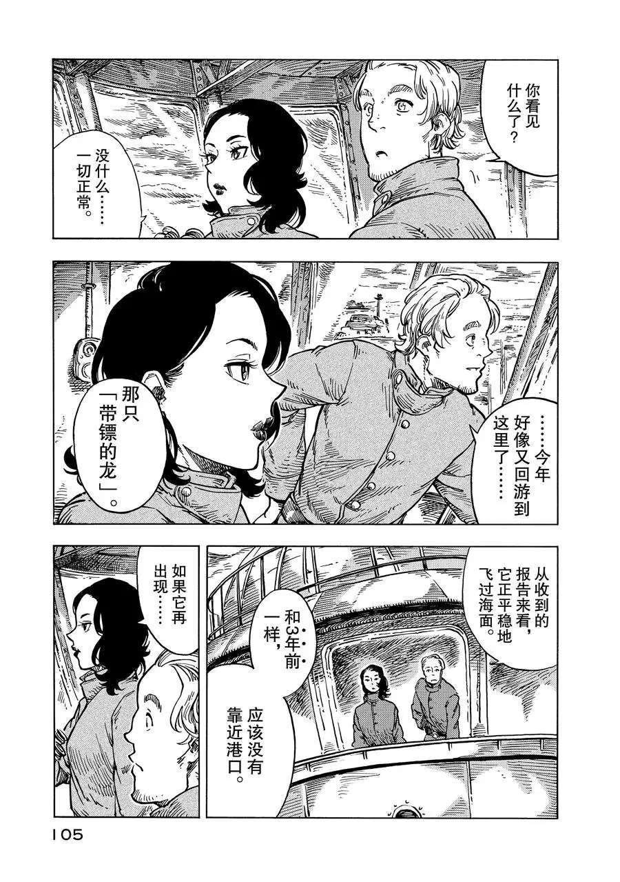 第27话 试看版