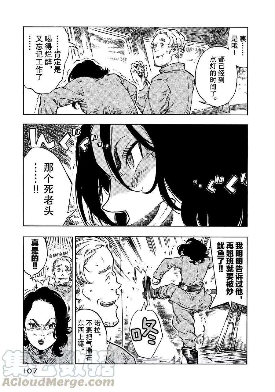 第27话 试看版