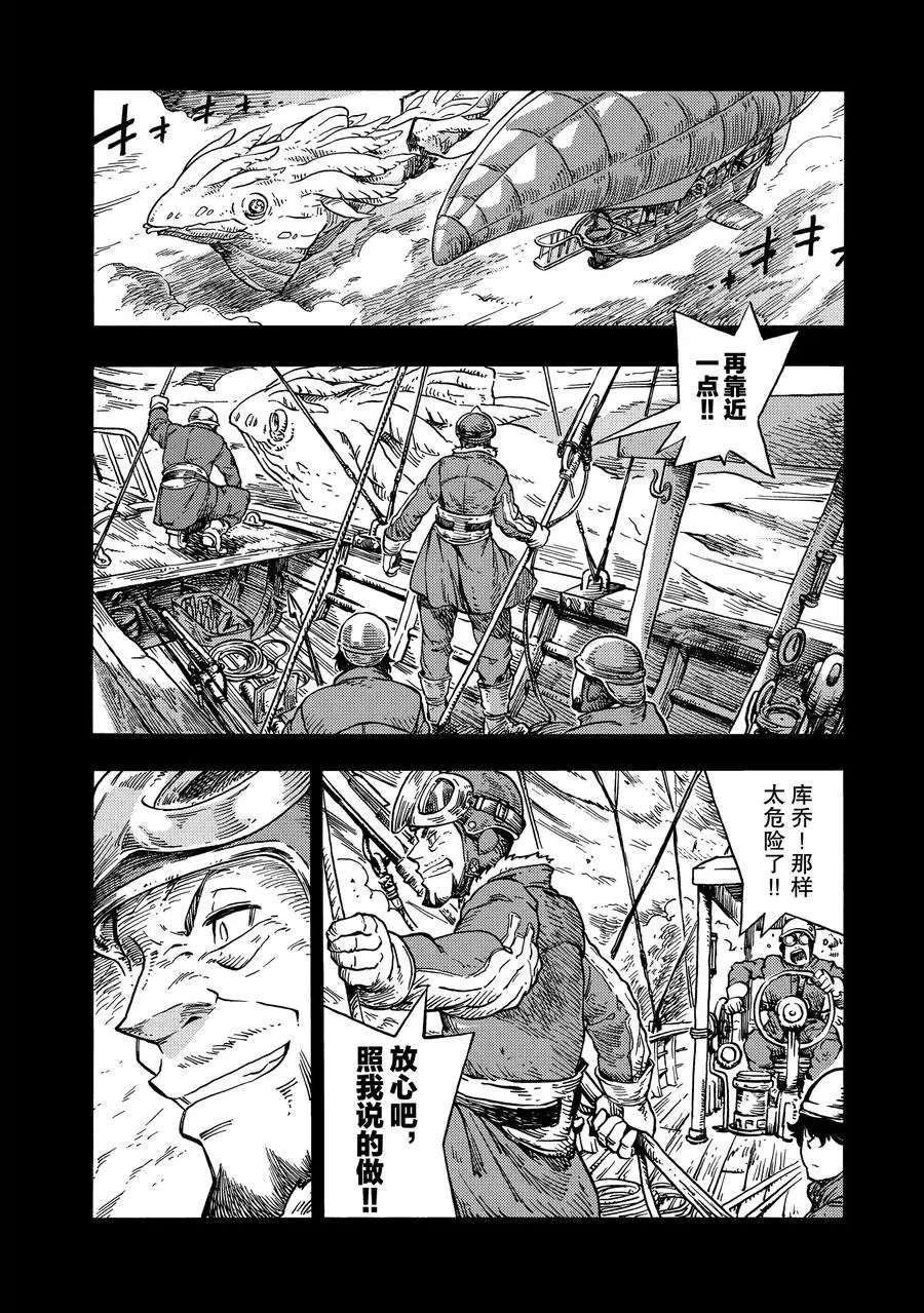 第27话 试看版