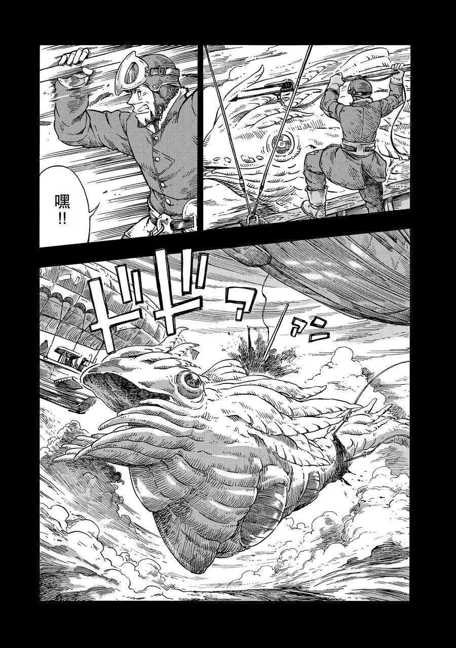 第27话 试看版