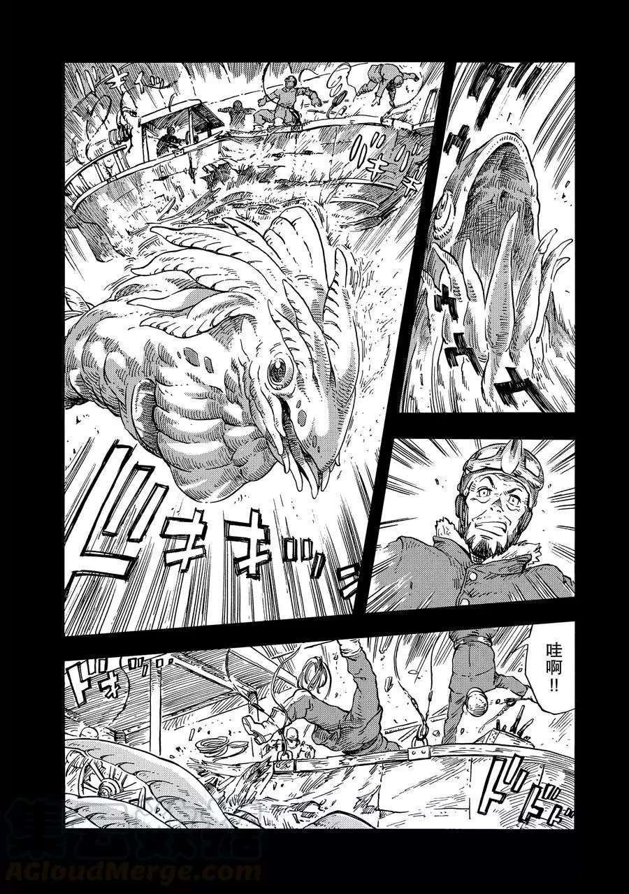 第27话 试看版