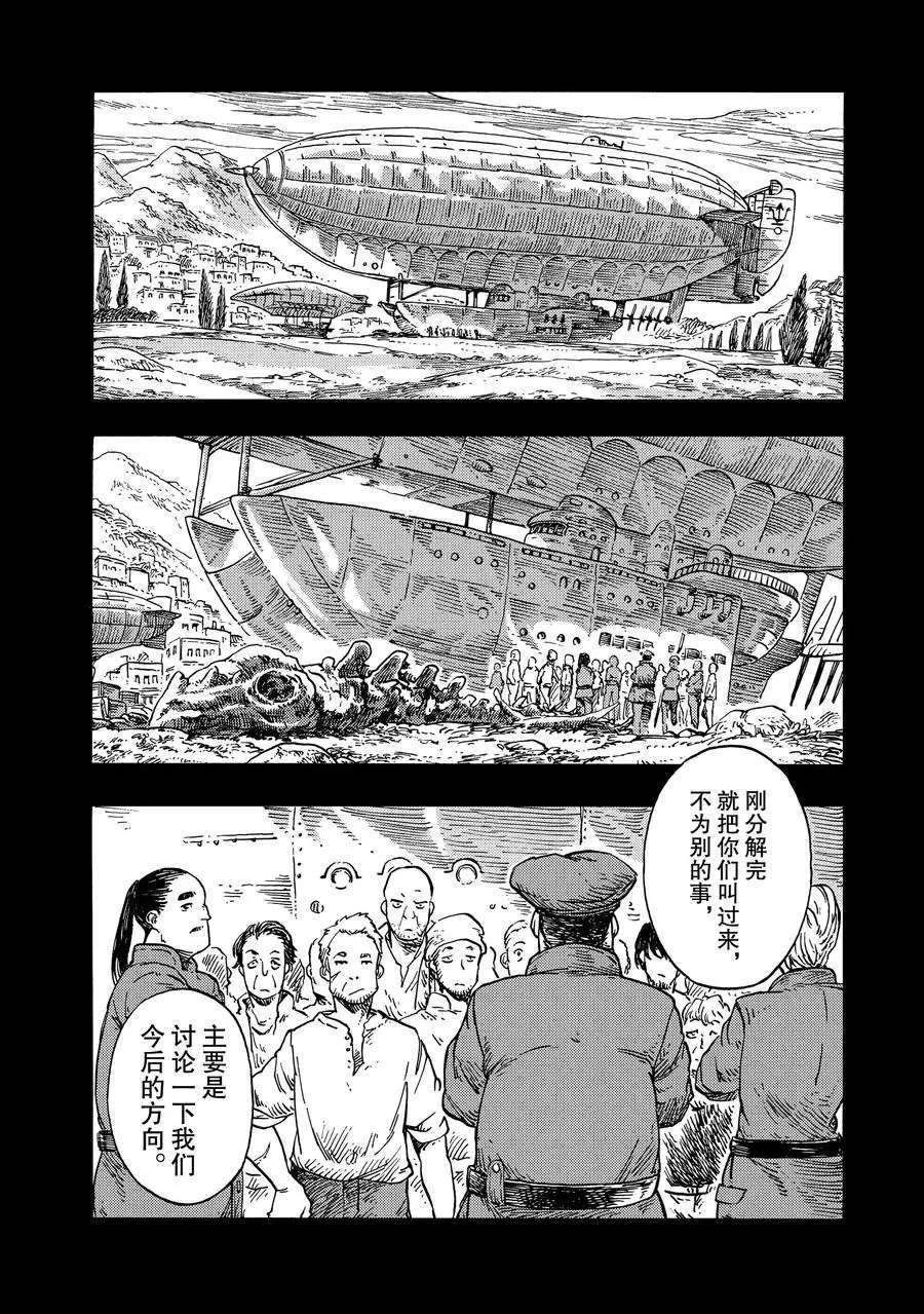 第27话 试看版