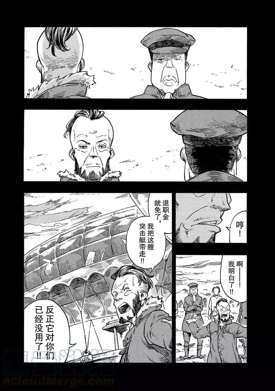 第27话 试看版