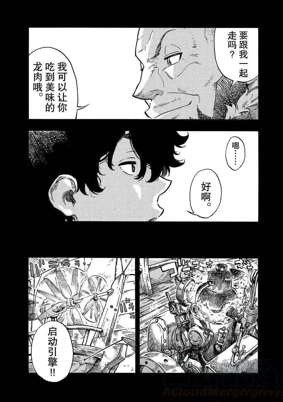 第27话 试看版
