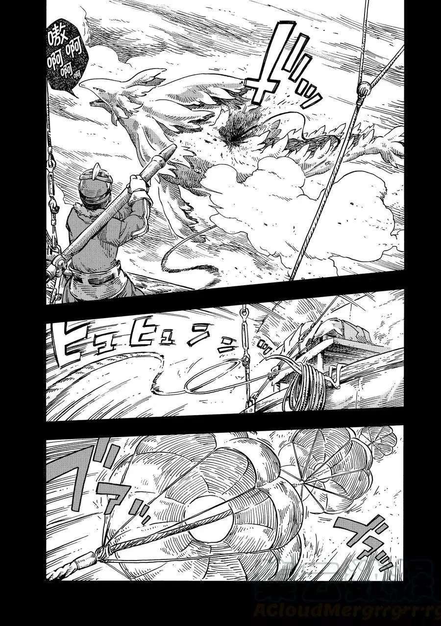第28话 试看版
