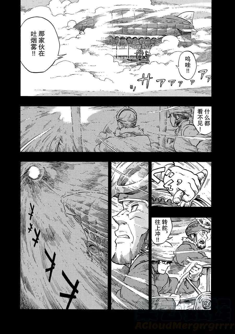 第28话 试看版