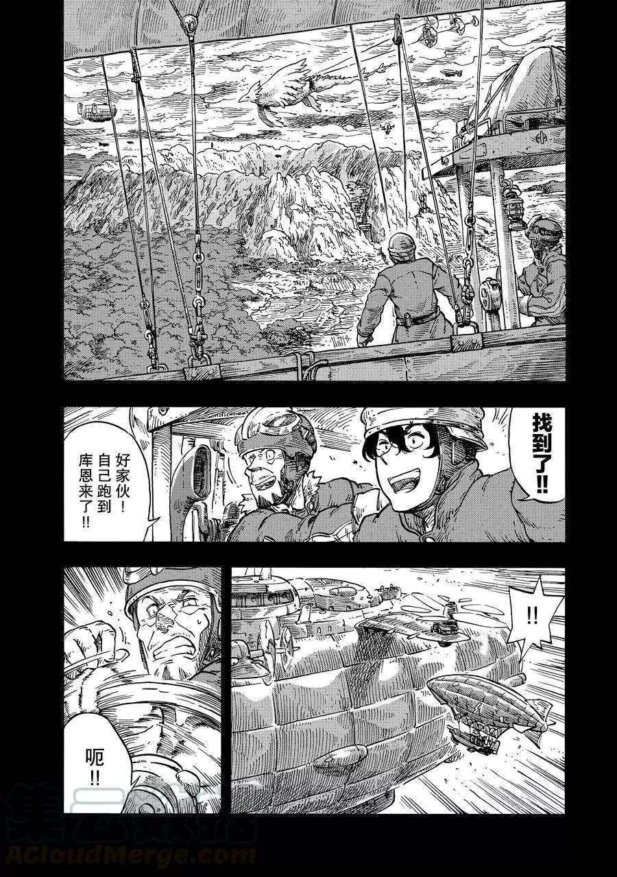 第28话 试看版