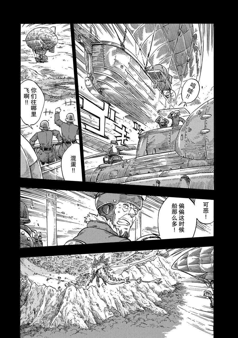 第28话 试看版