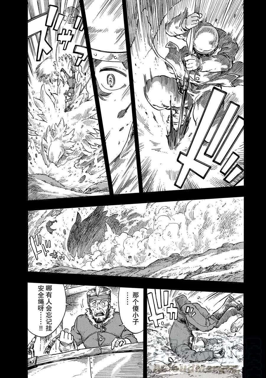 第28话 试看版