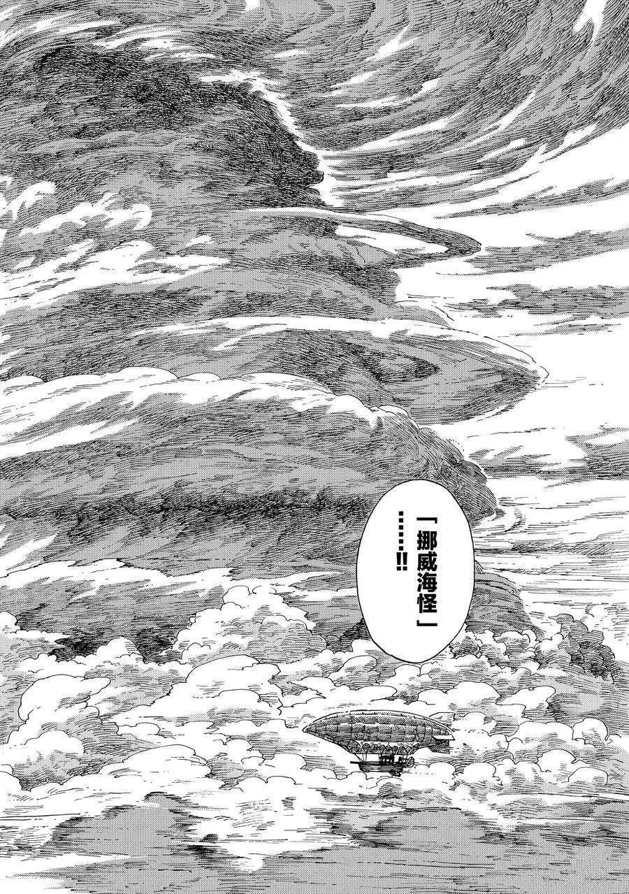 第29话 试看版