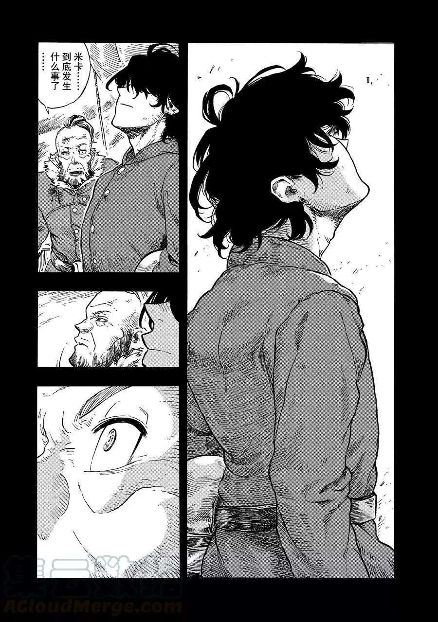 第29话 试看版