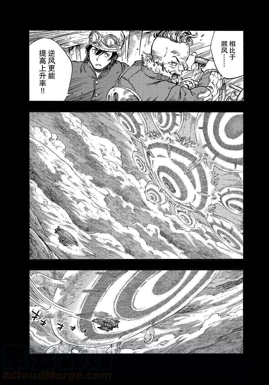 第30话 试看版