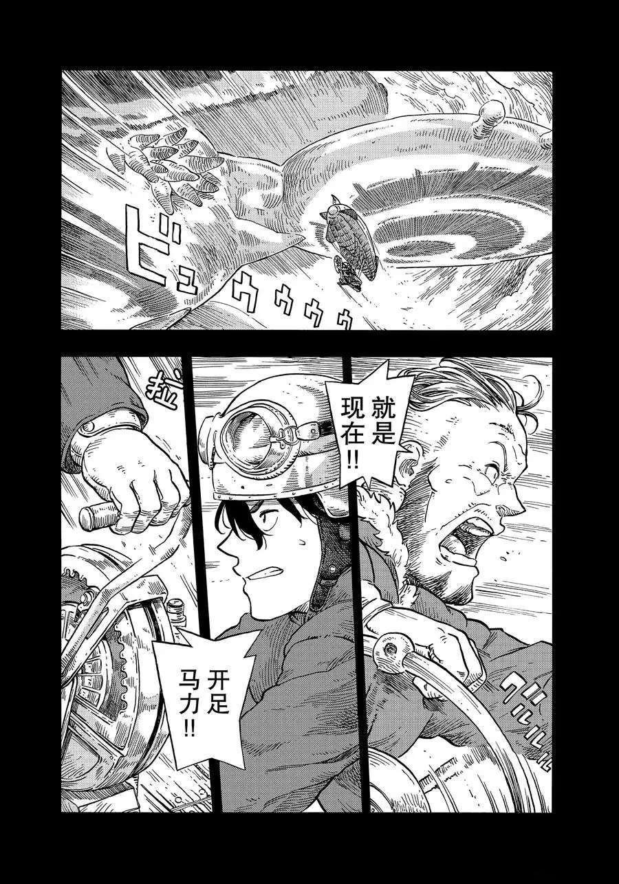 第30话 试看版