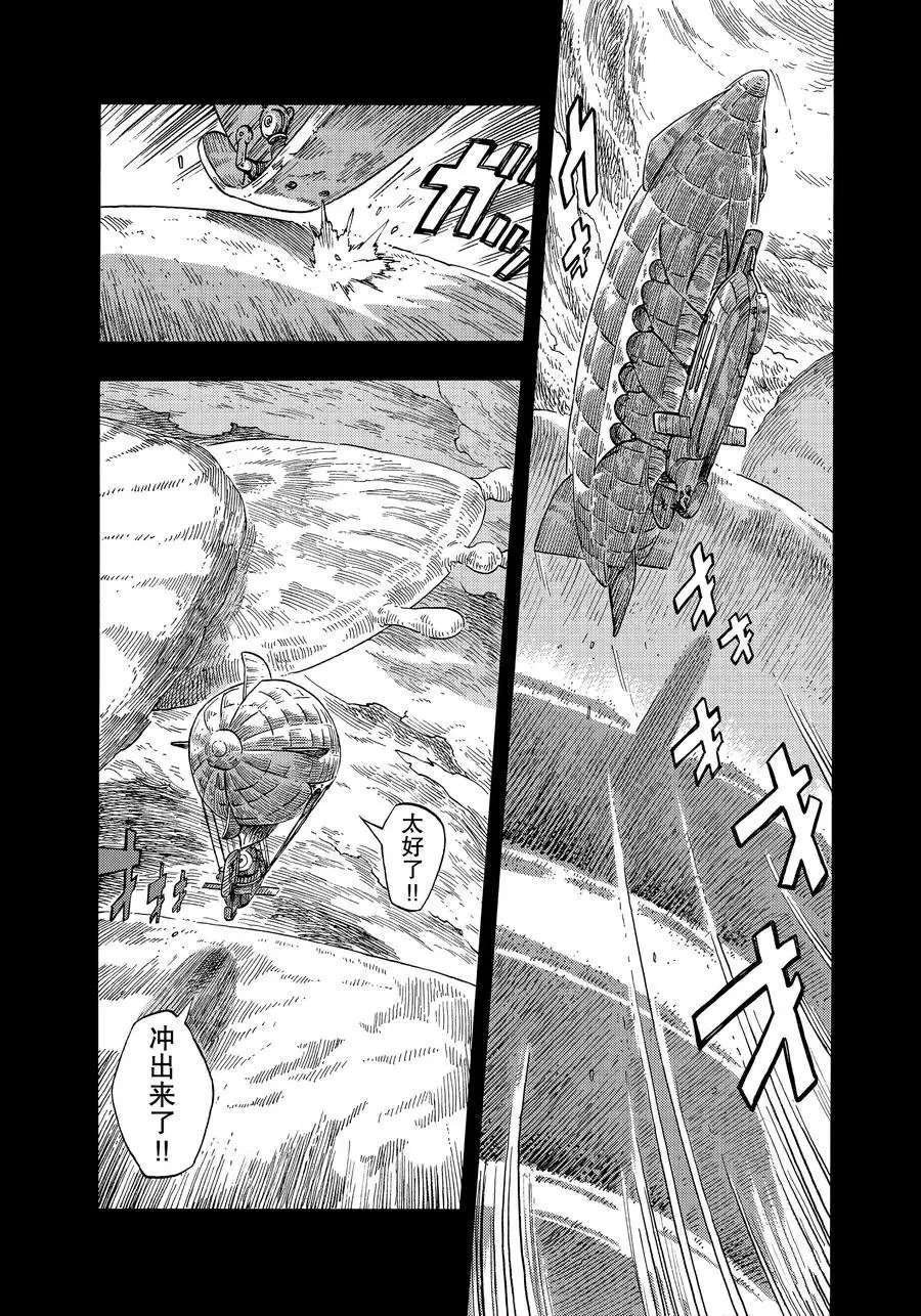 第30话 试看版