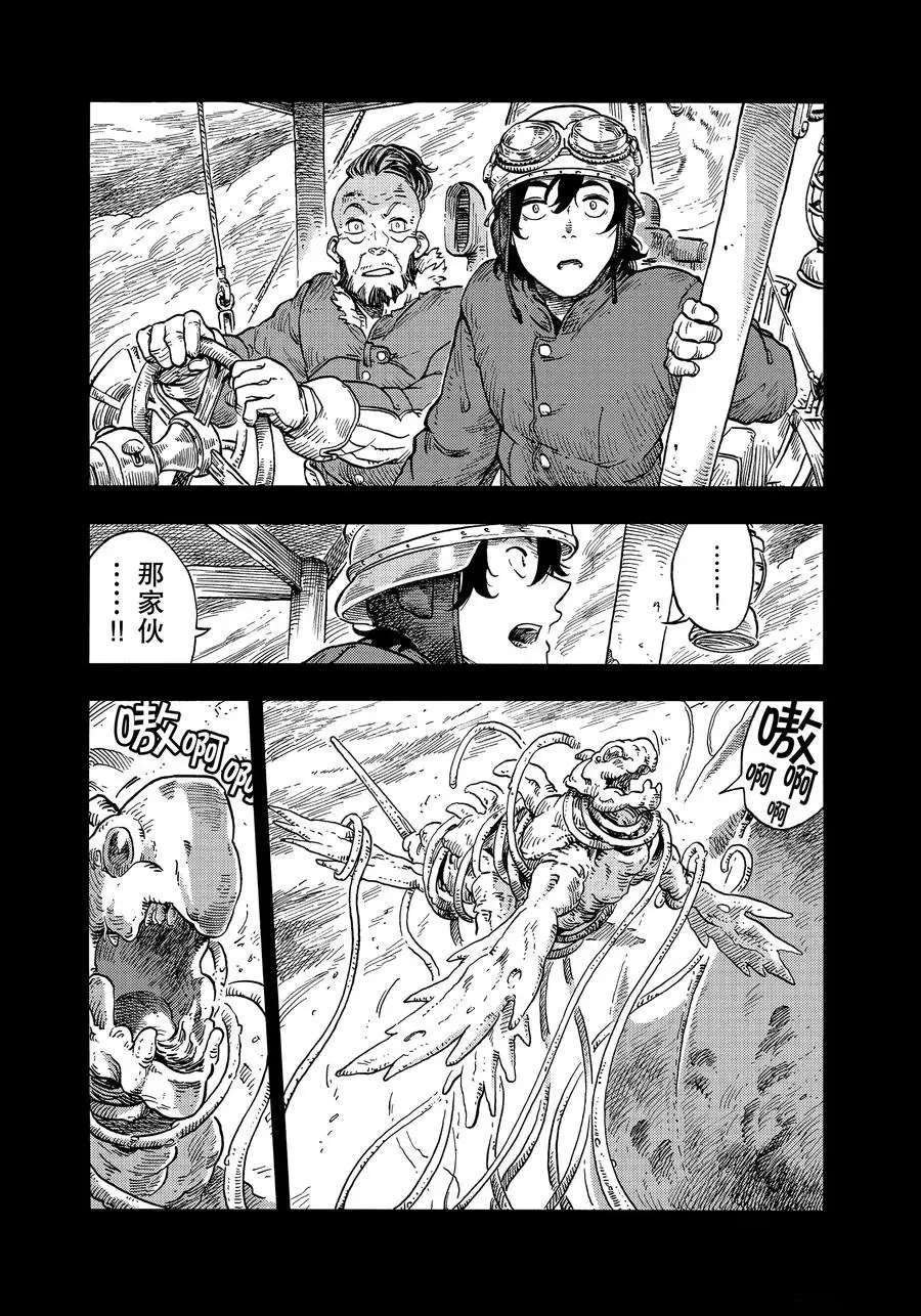 第30话 试看版