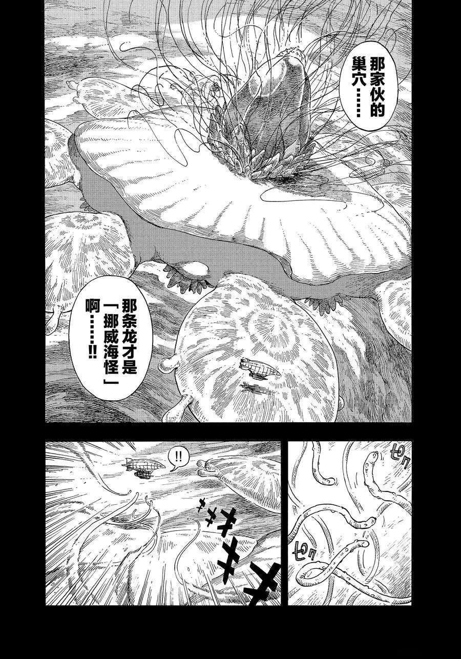 第30话 试看版