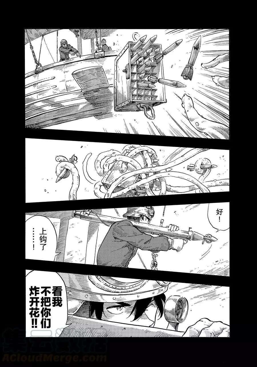 第30话 试看版