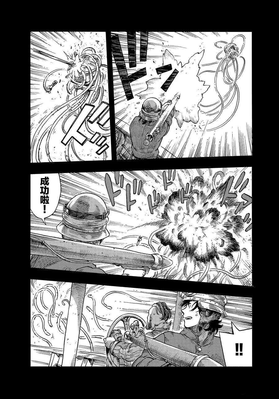 第30话 试看版