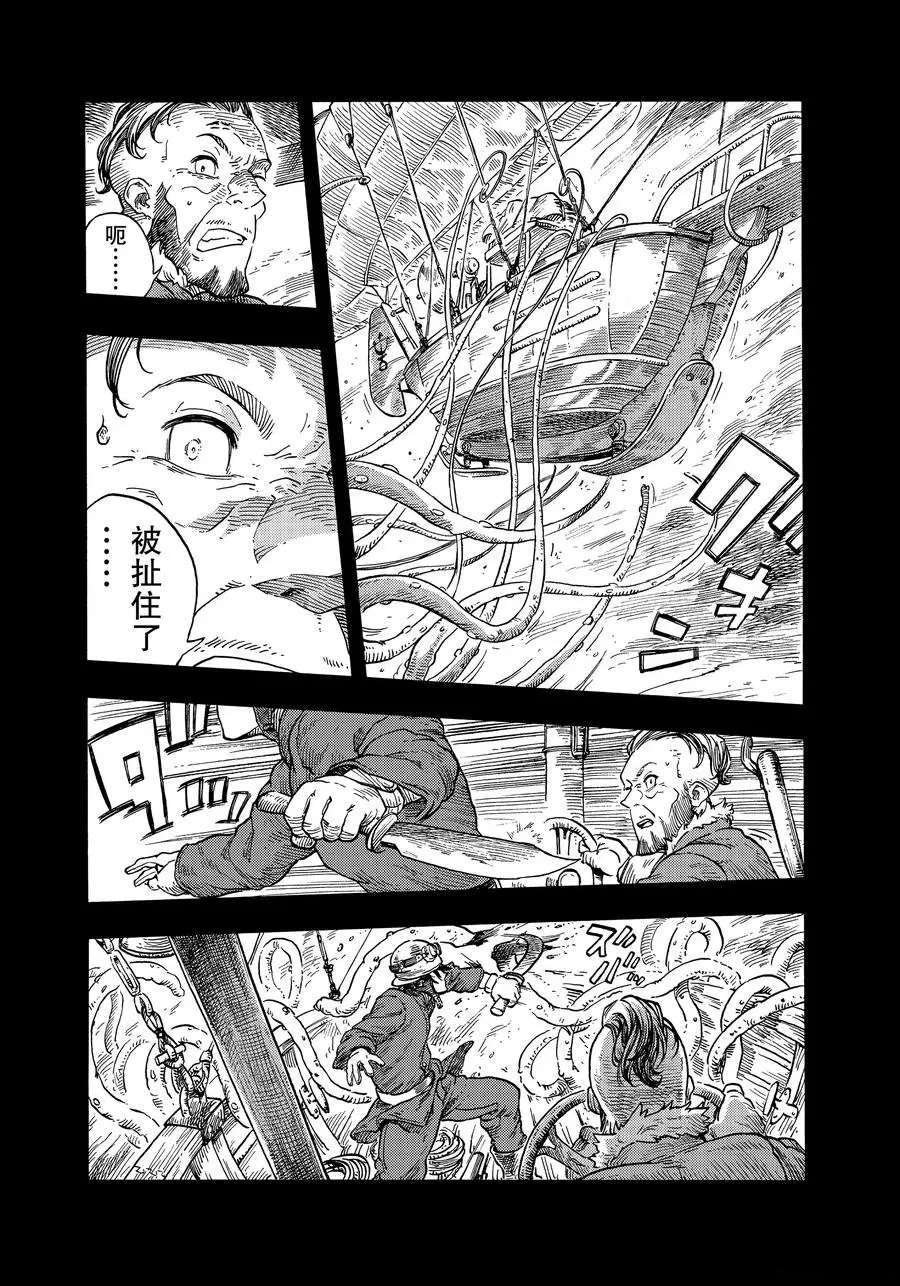 第30话 试看版