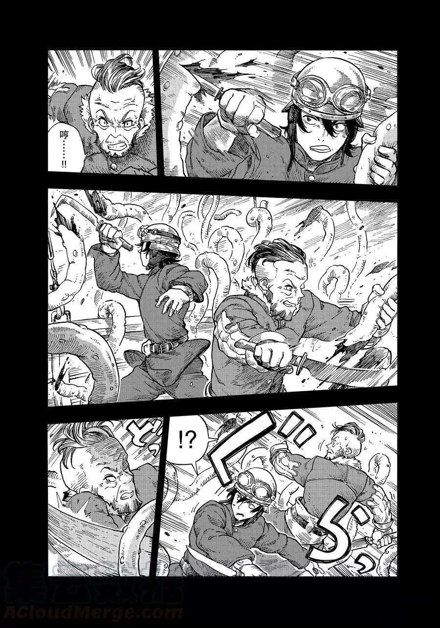 第30话 试看版