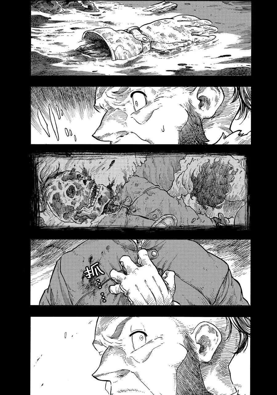 第30话 试看版