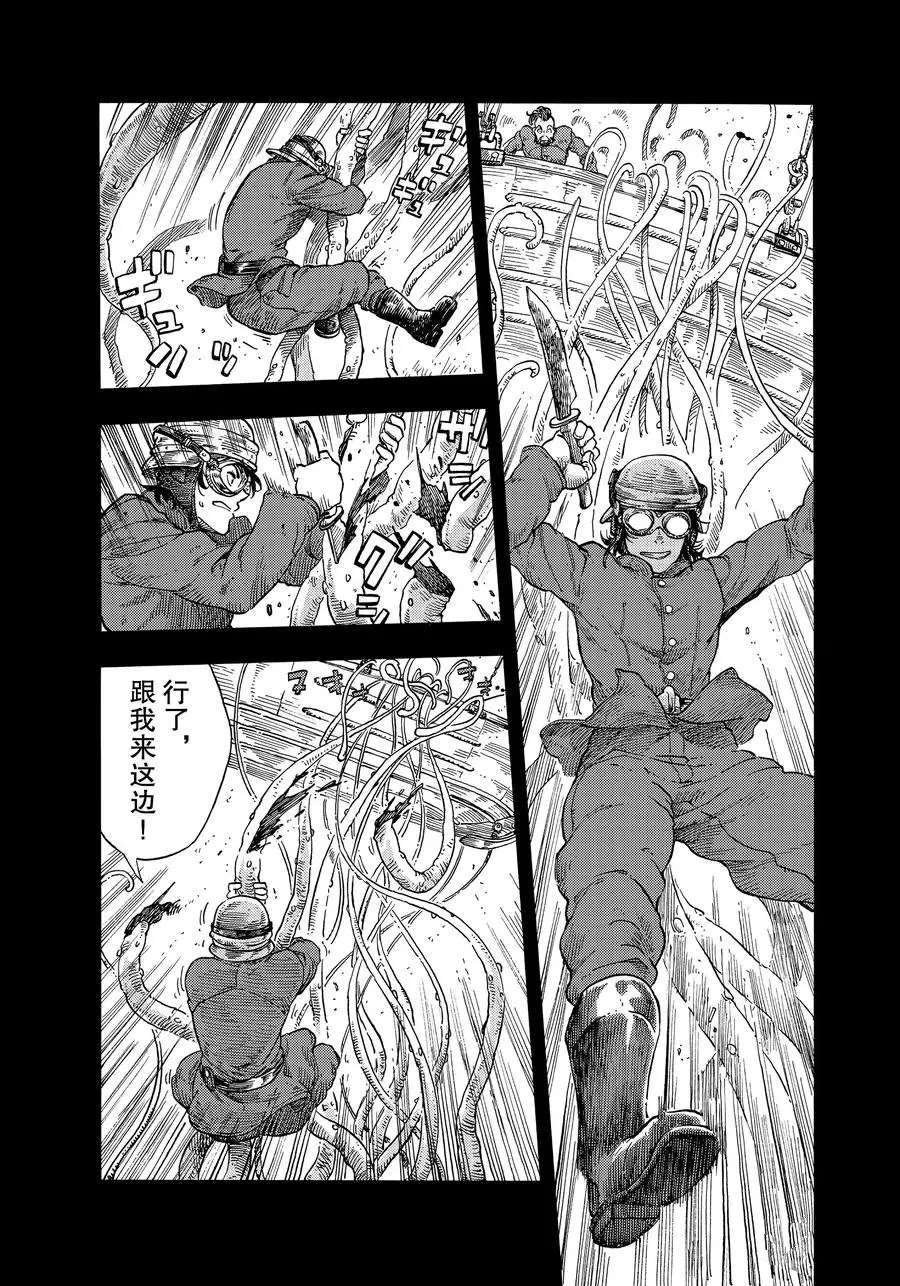 第30话 试看版