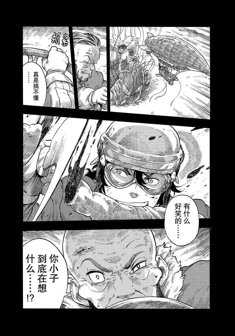 第30话 试看版
