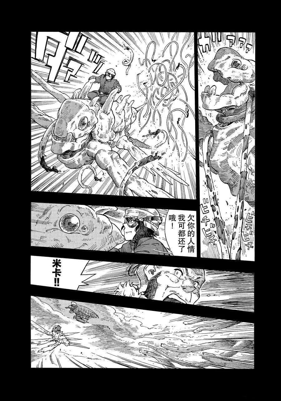 第30话 试看版