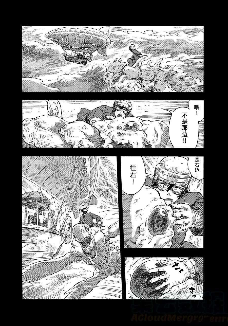 第30话 试看版