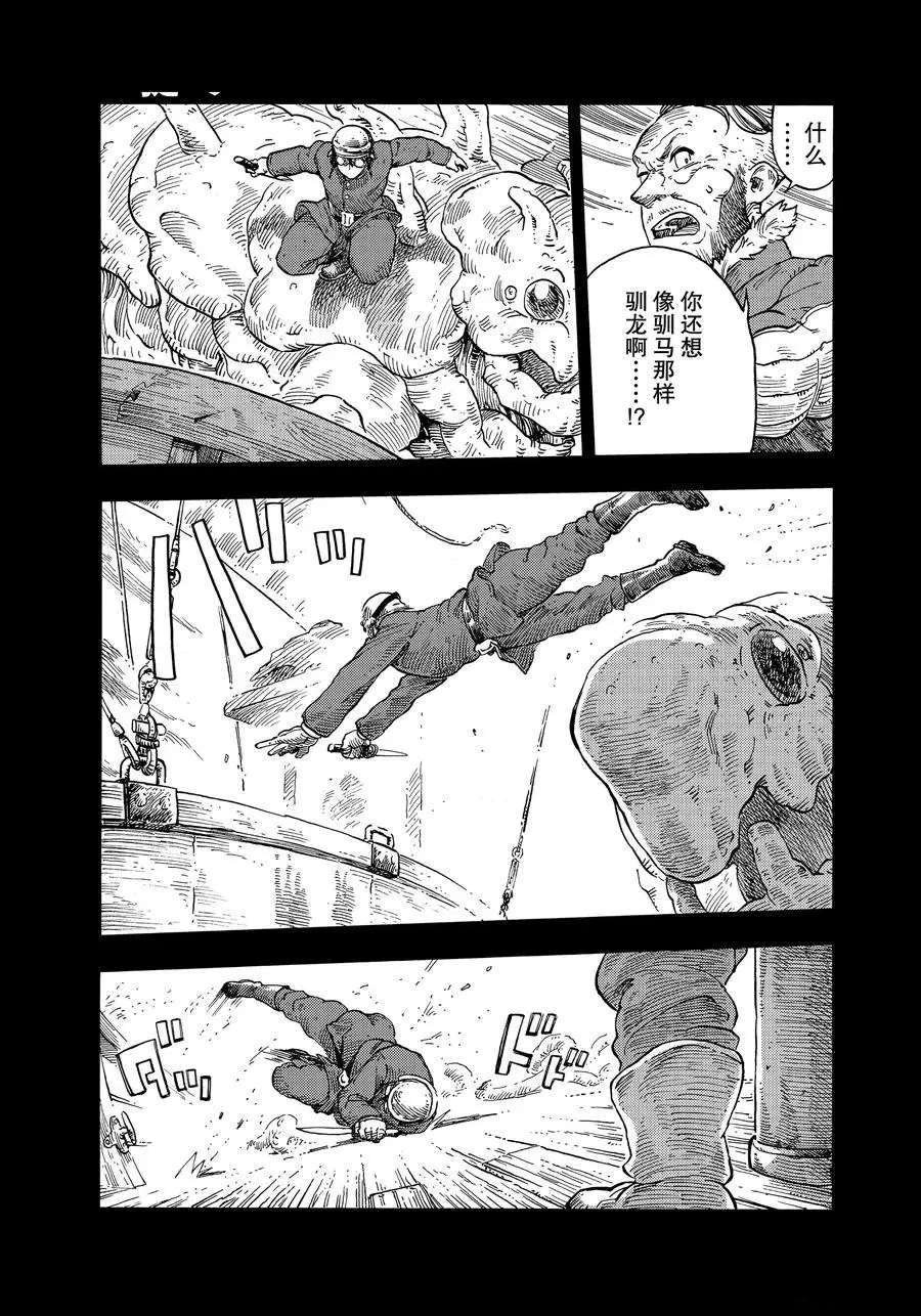 第30话 试看版