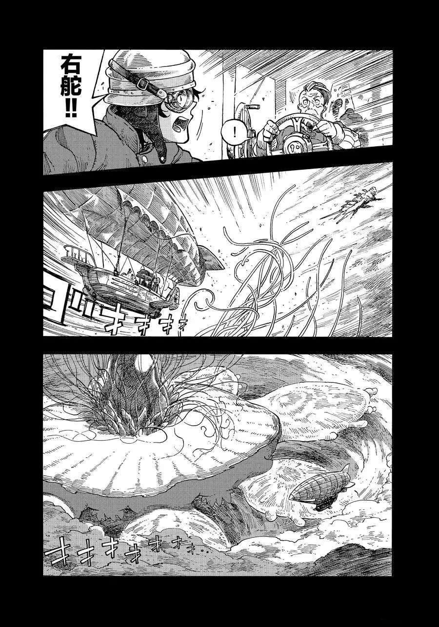 第30话 试看版