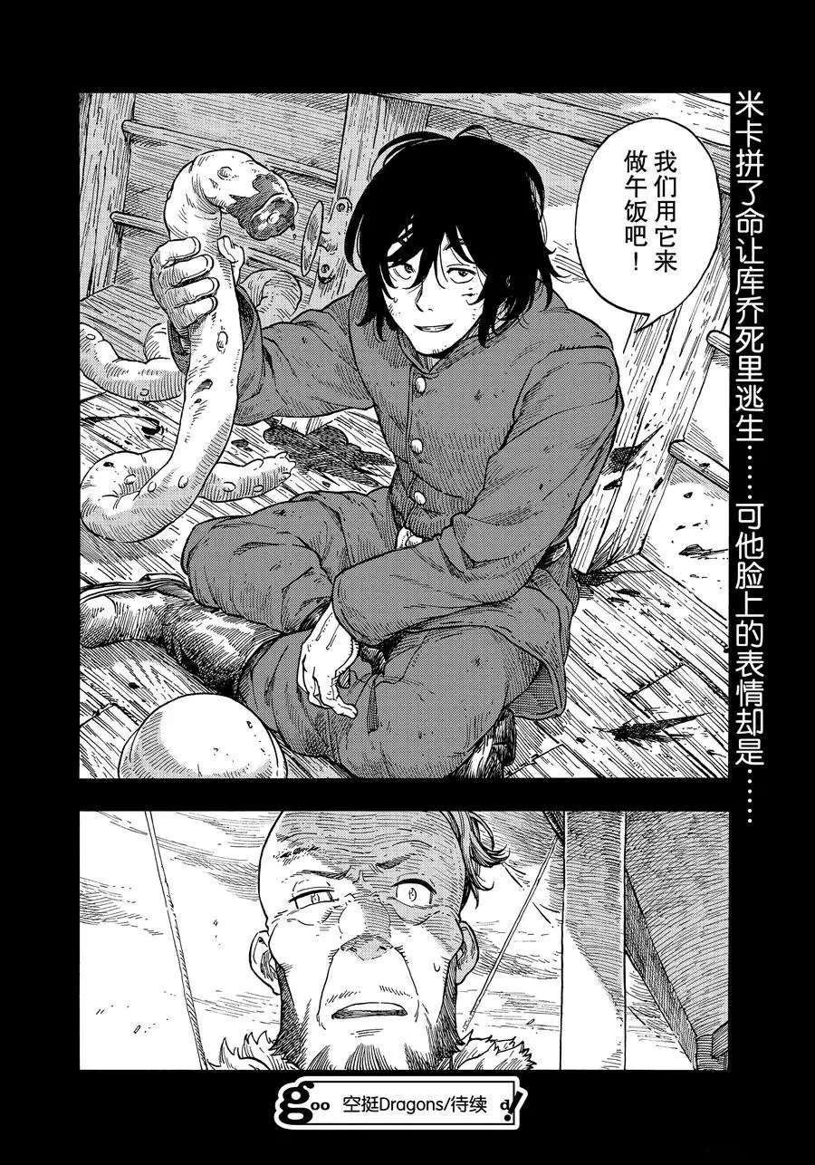 第30话 试看版