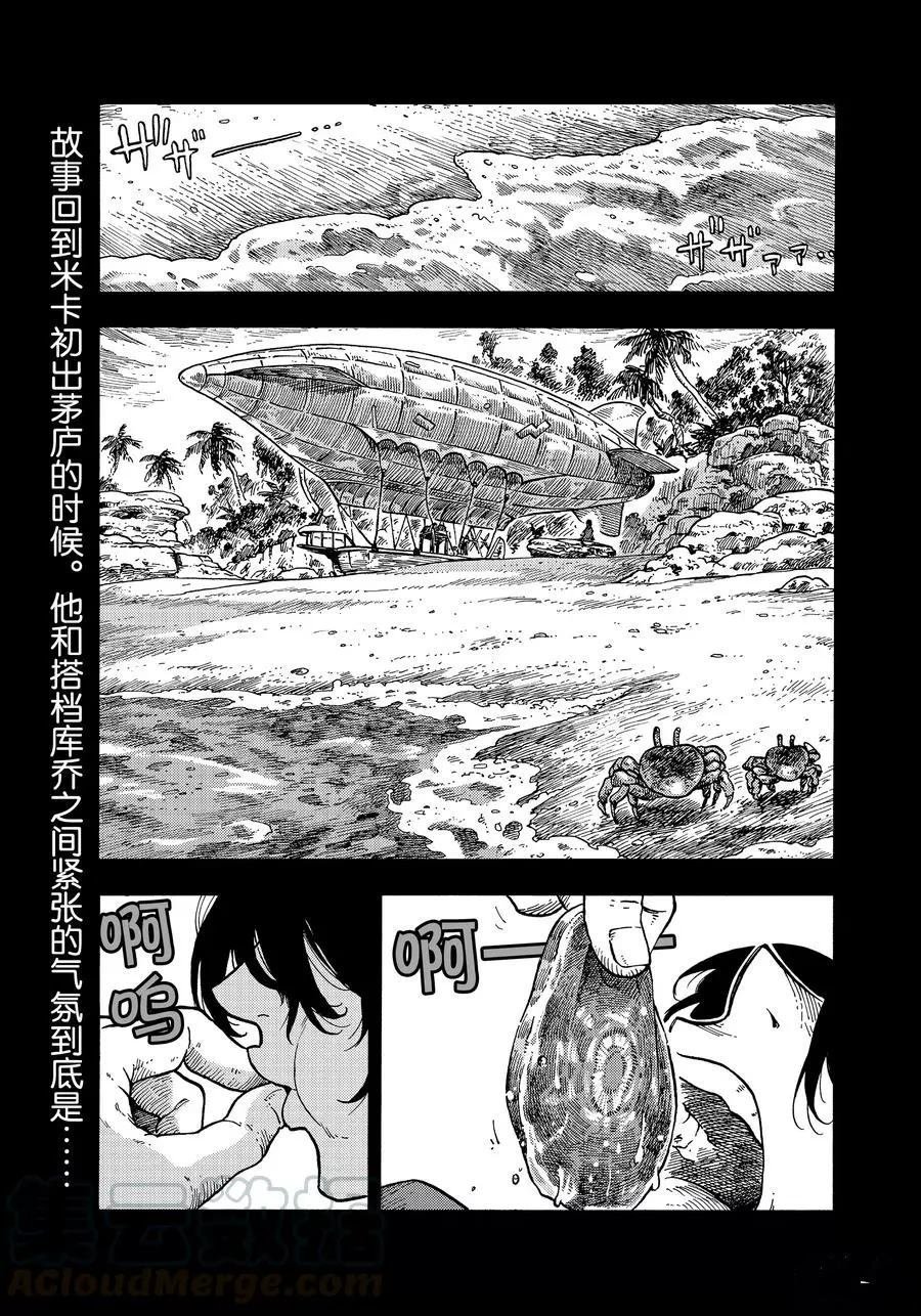 第31话 试看版