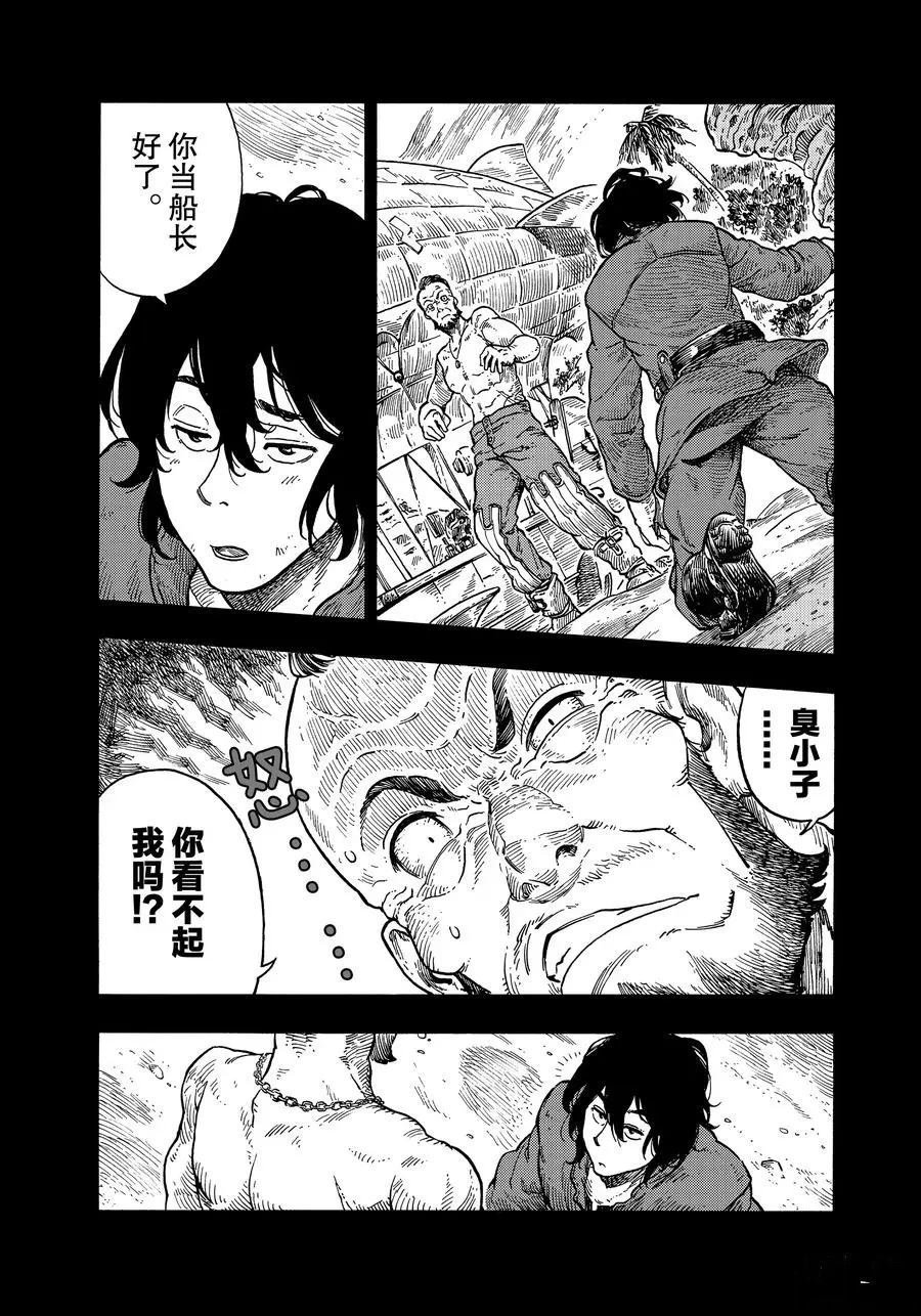 第31话 试看版