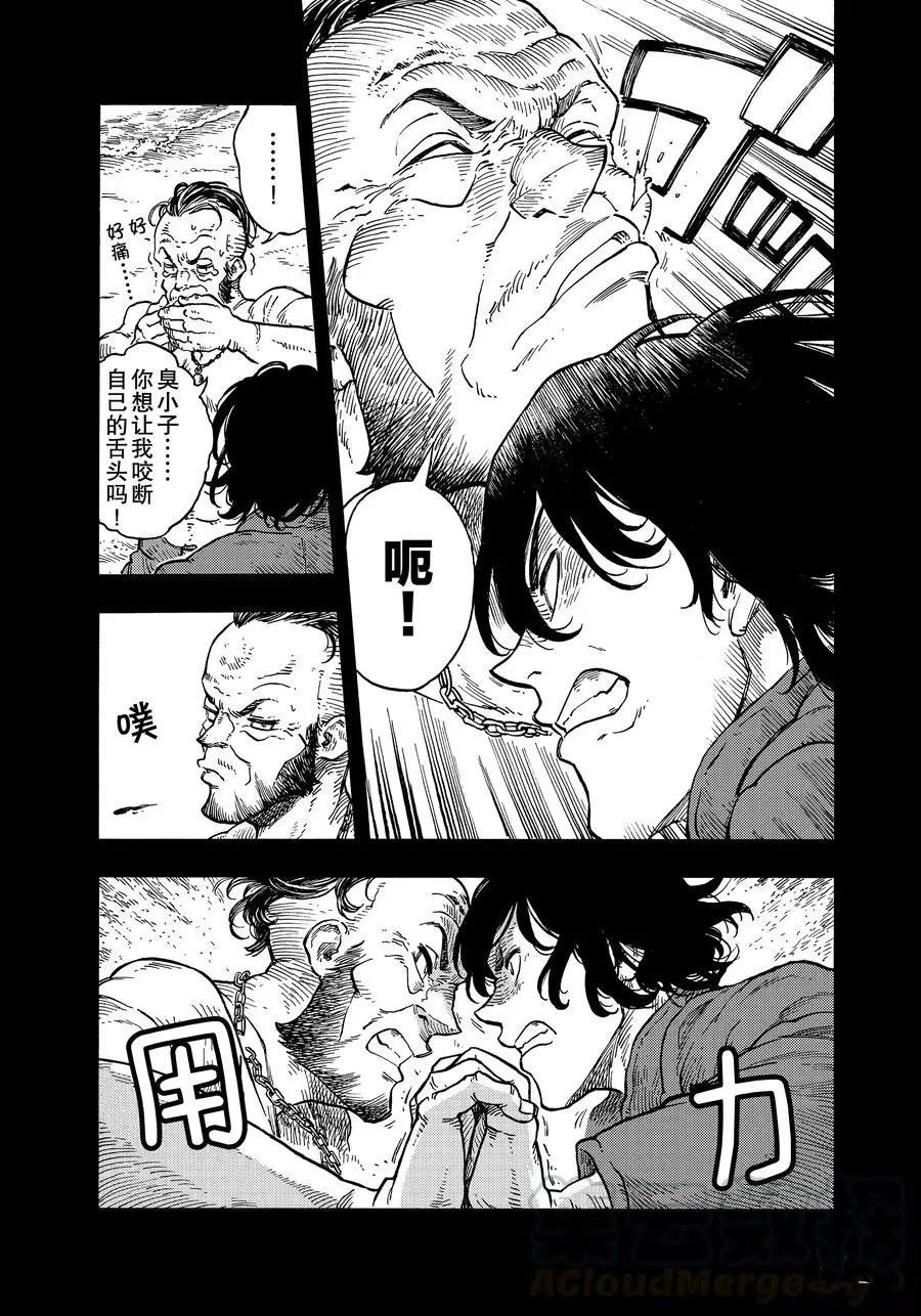第31话 试看版
