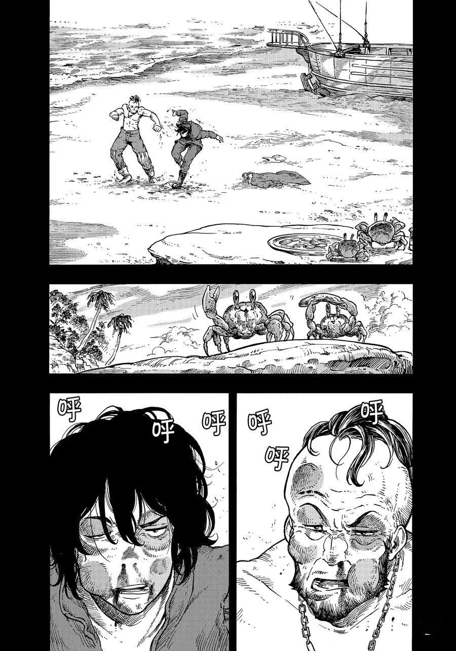 第31话 试看版