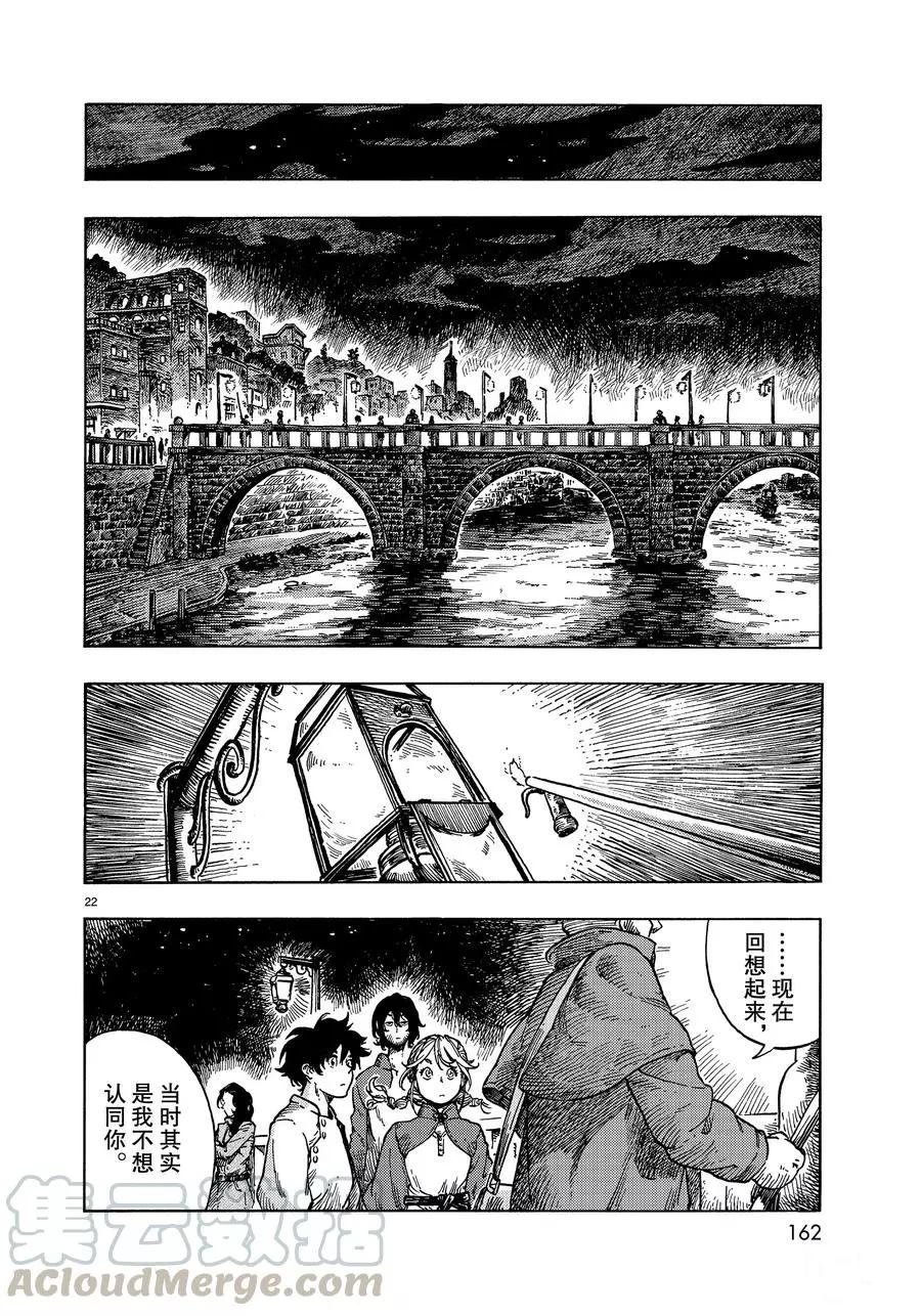第31话 试看版