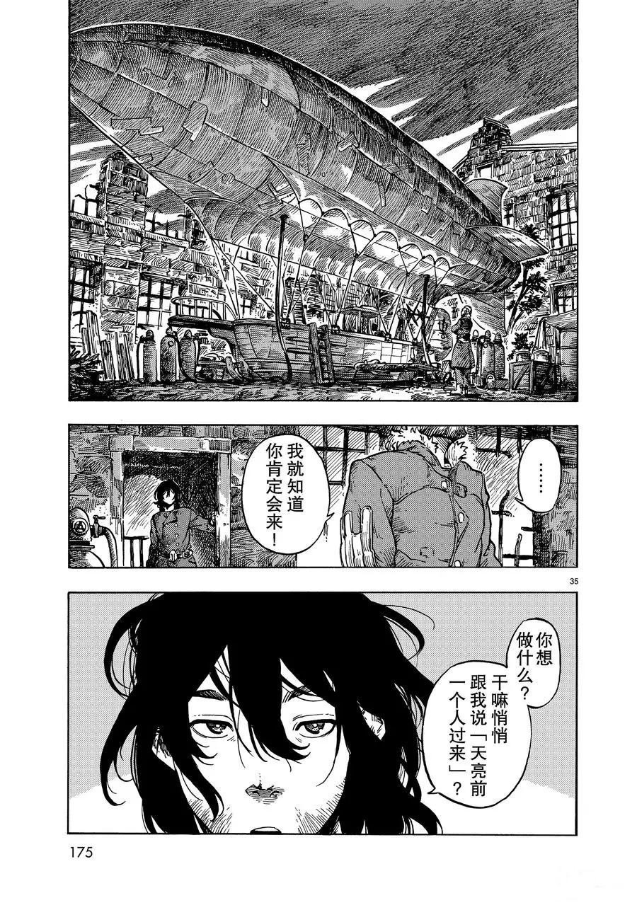 第31话 试看版