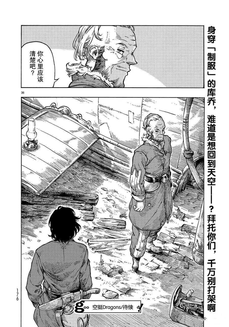 第31话 试看版