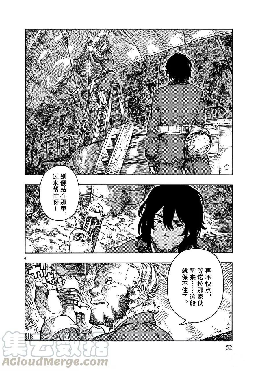 第32话 试看版