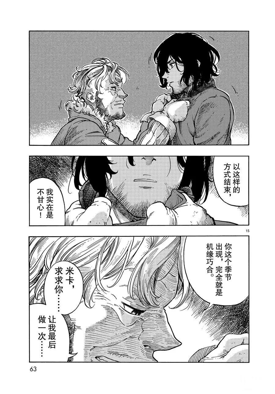 第32话 试看版