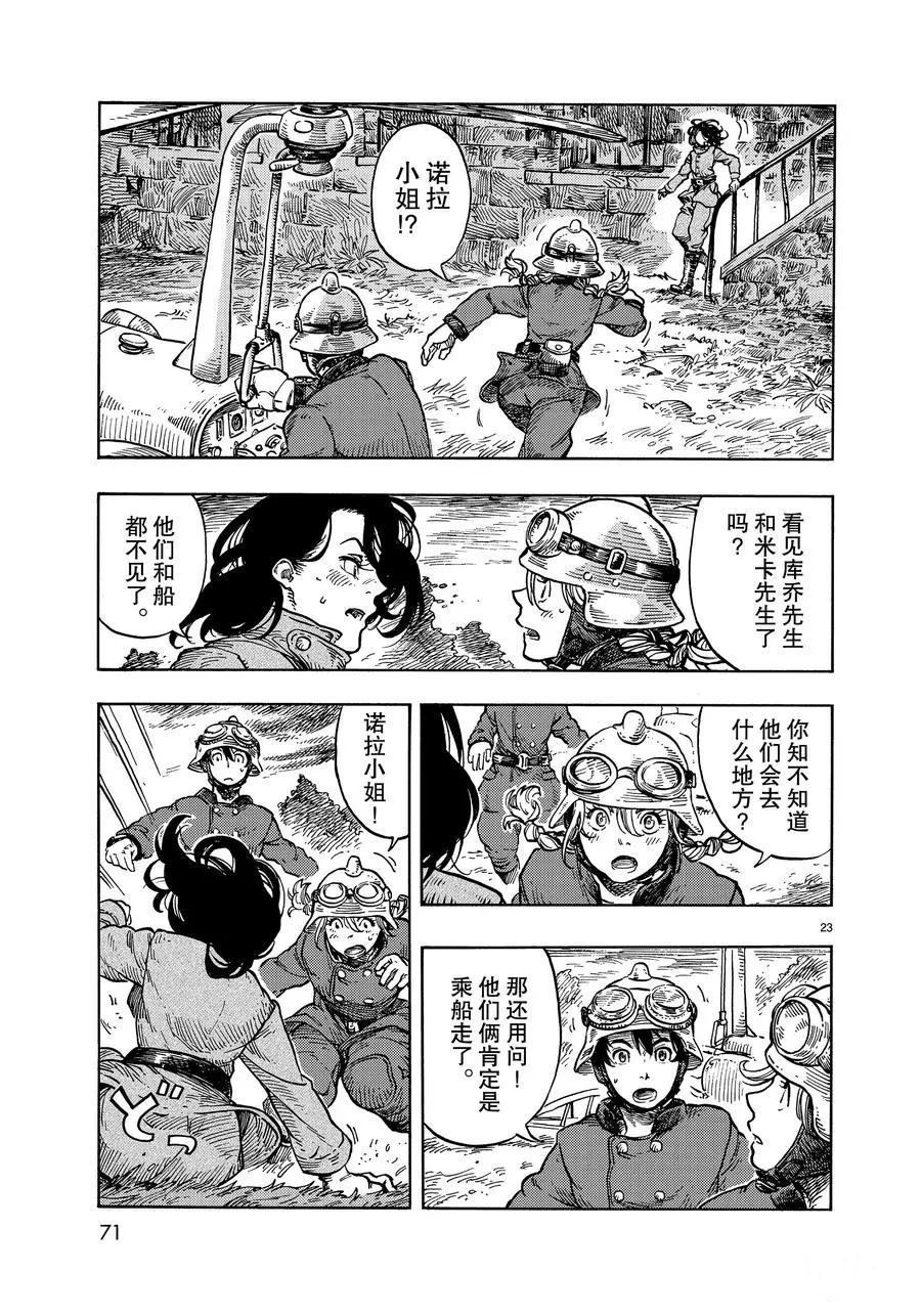 第32话 试看版