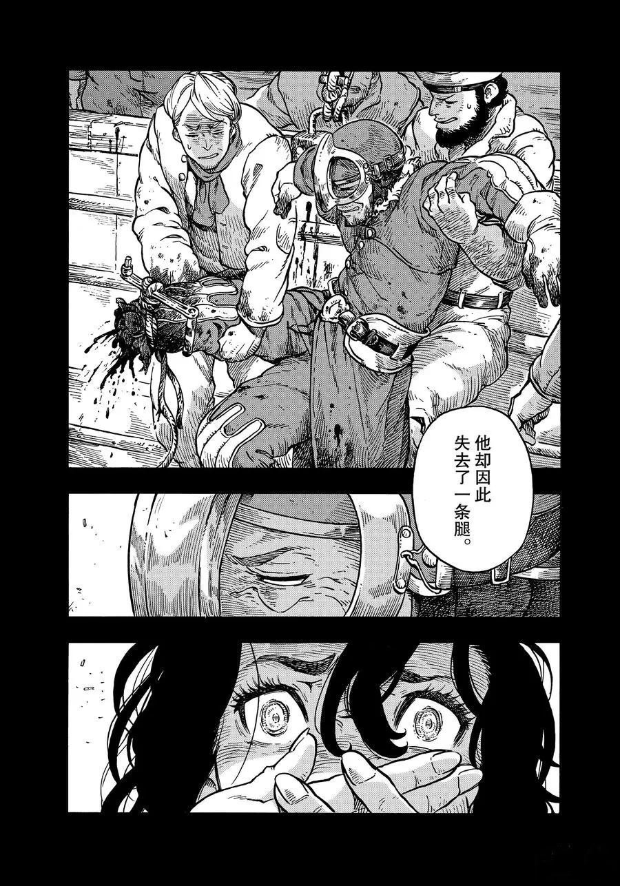 第33话 试看版