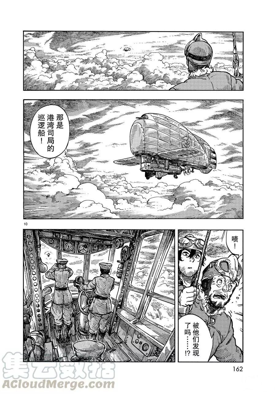 第33话 试看版