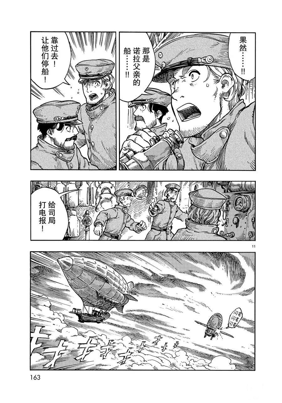 第33话 试看版