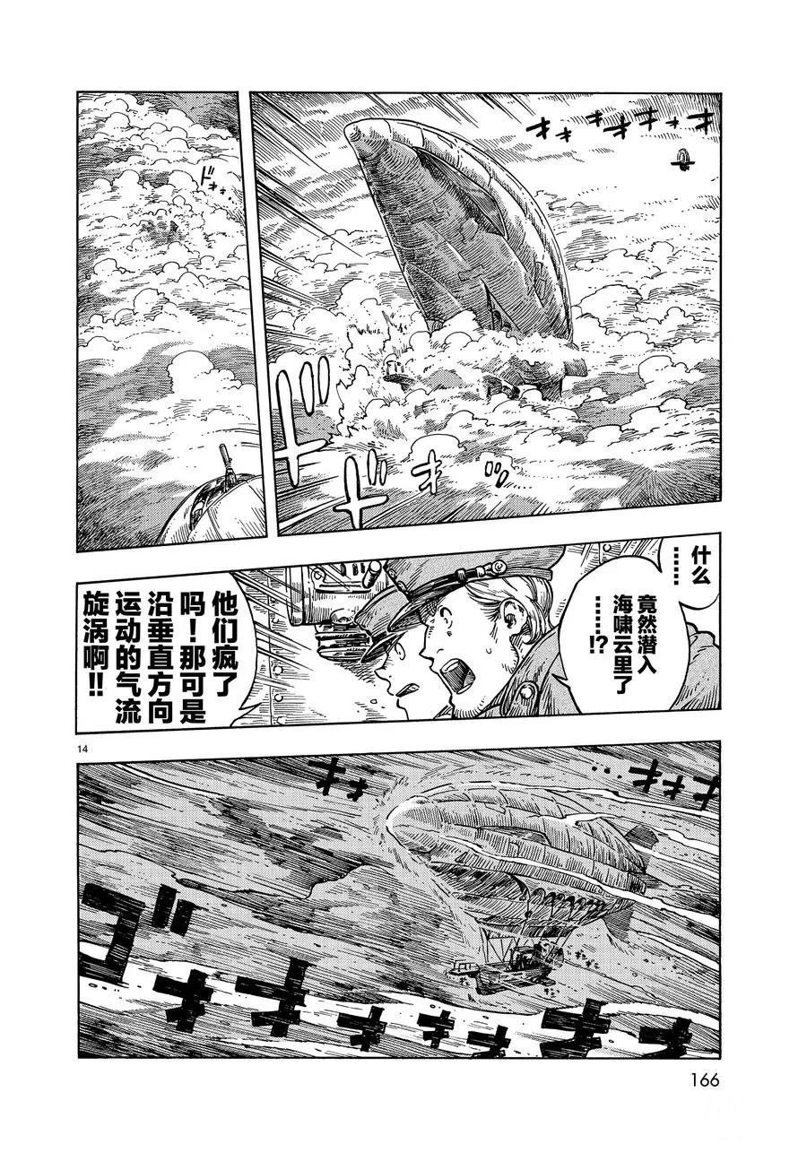 第33话 试看版