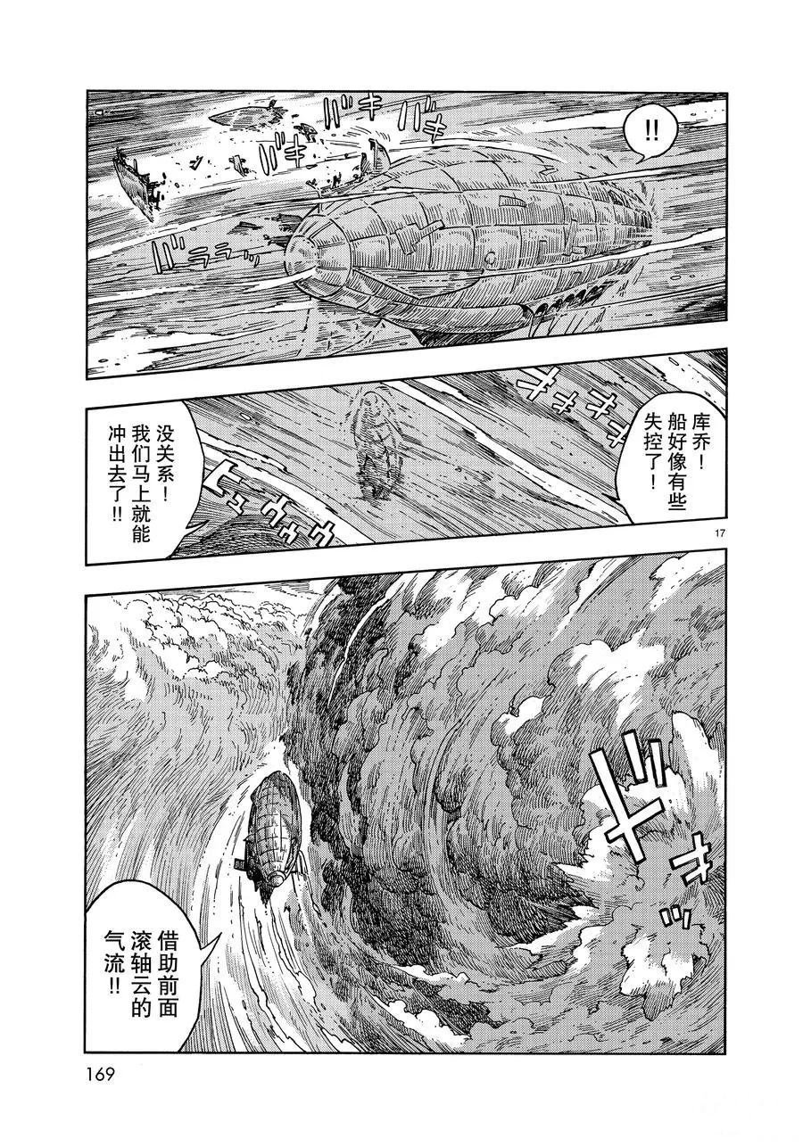 第33话 试看版