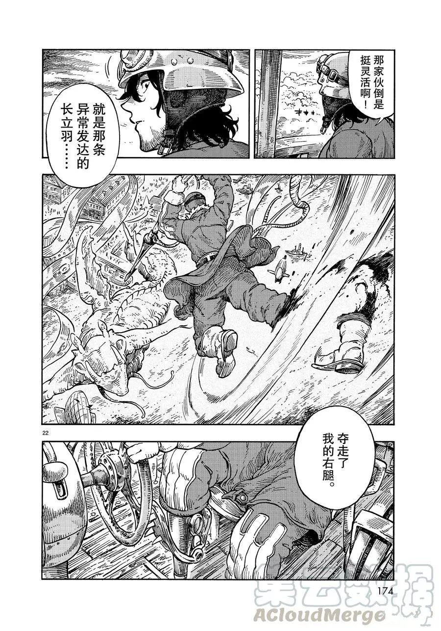 第33话 试看版
