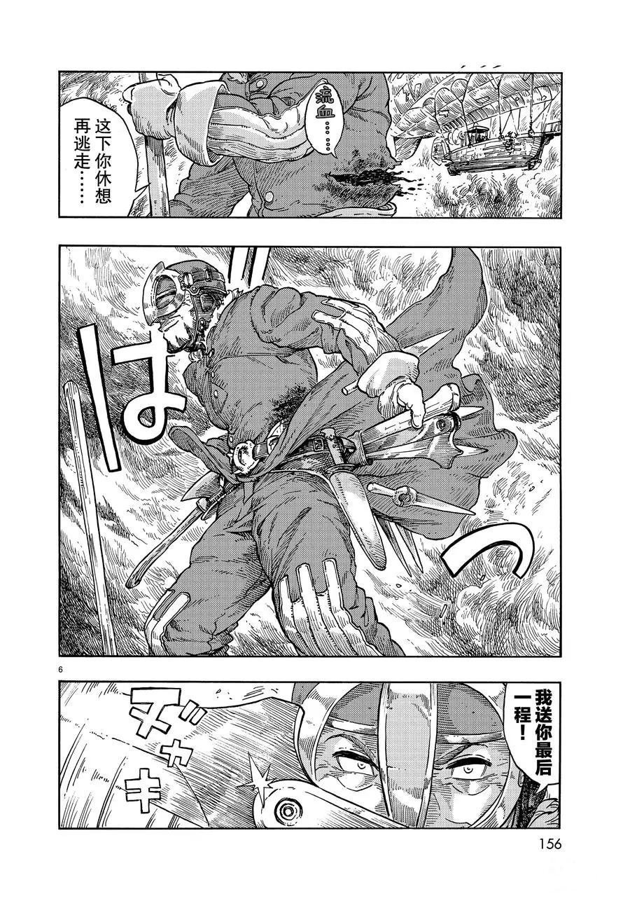 第34话 试看版