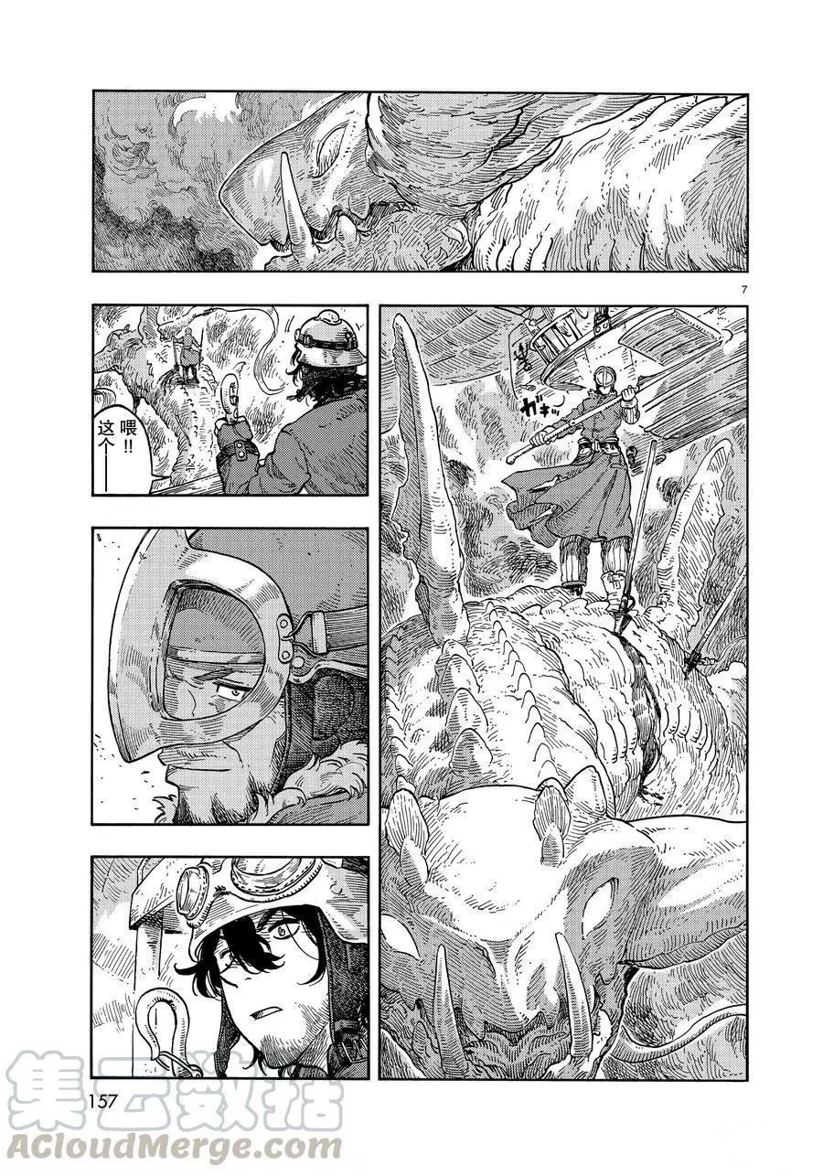 第34话 试看版